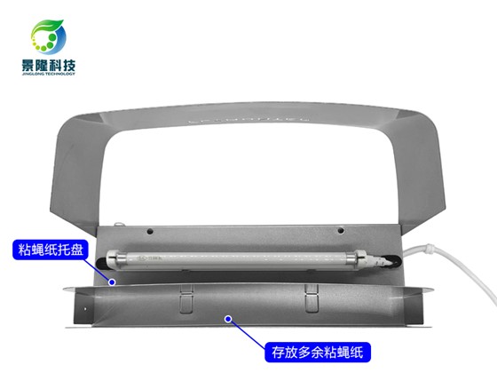 滅蠅燈粘蟲板儲存?zhèn)}提升用戶效率