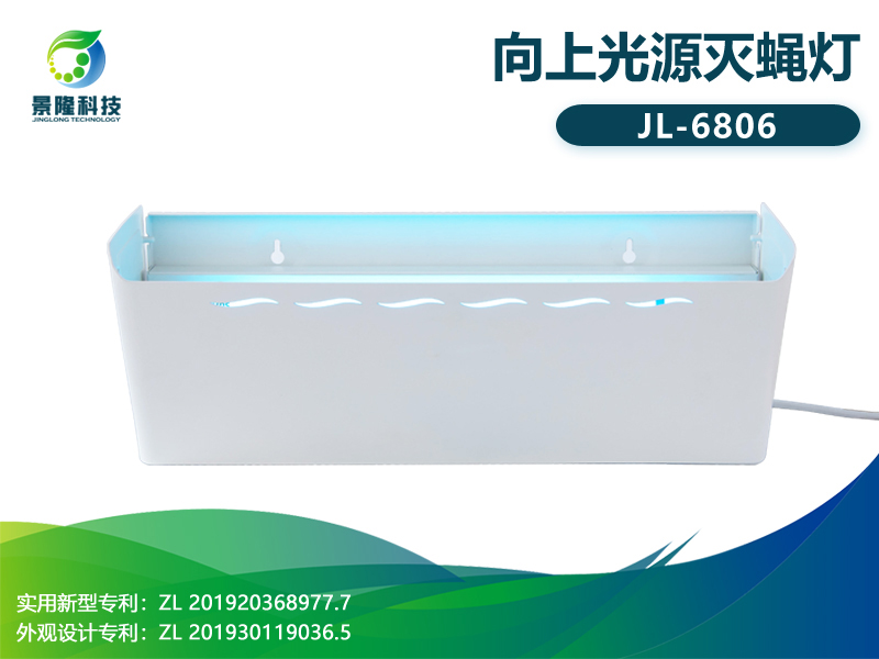 景隆JL-6806粘捕式滅蠅燈 獵蠅者商用滅蚊蠅燈 景隆JL-6806粘捕式滅蠅燈 獵蠅者商用滅蚊蠅燈